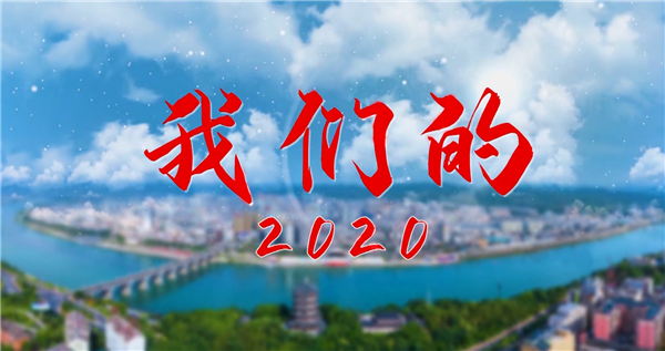 Pc(din)2020Óؚ(jin)