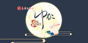 2021WjЇ(ji)-